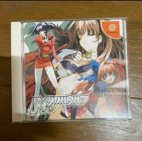 Dreamcast Metal Wolf first limited edition