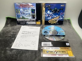 Skull Fang - Sega Saturn - Japan Import -￼ Complete With Reg And Spine Card.