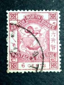British North Borneo 1887-1892 Coat Of Arms 6c Postage Postmark - 1v Used - Picture 1 of 2