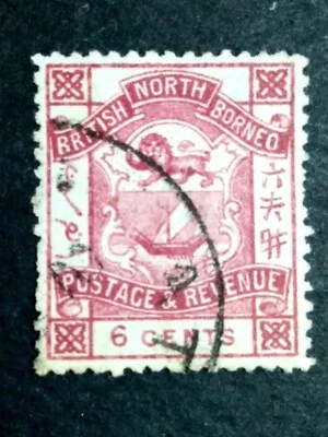 British North Borneo 1887-1892 Coat Of Arms 6c Postage Postmark - 1v Used - Image 1 of 2