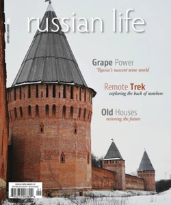 RUSSIAN LIFE JAN/FEB 2021 - Picture 1 of 1