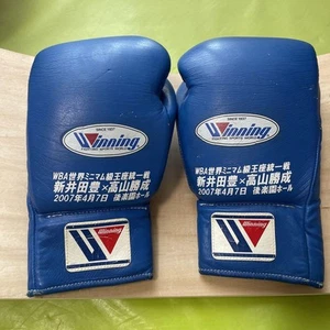 Winning Boxing Gloves 8oz Blue - Picture 1 of 12