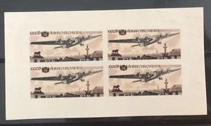 RUSSIA 1937 SC C75a SOUV SHEET 5 ENGINED PLANE AIR MAIL MNHOG - Picture 1 of 2