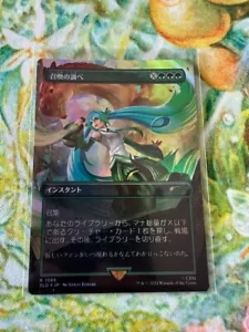 Chord of Calling Foil JPN MTG: Secret Lair Drop Series *Pack Fresh* - Picture 1 of 2