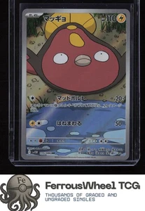 Stunfisk - SV11W: llamarada blanca - (nuevo) - Imagen 1 de 2