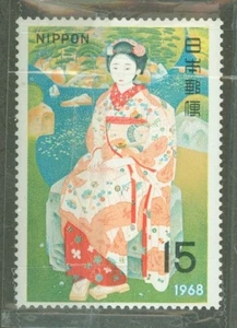 Giappone #949 come nuovo NH - Foto 1 di 1