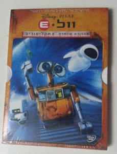 Wall-E (DVD, 2008, 2-Disc Set, ISRAELI; Special Edition)HEBREW SEALED - Picture 1 of 6