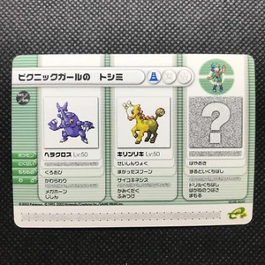 Heracross Girafari Pokémon Battle card e+ Ruby&Sapphir Japan Pocket Monsters F/S - Picture 1 of 4