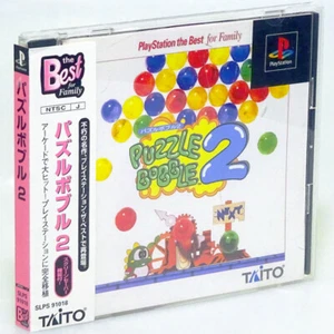 Puzzle Bobble 2 Best + SPINE Card PS1 Sony Japan Import PlayStation NTSC-J Comp - Picture 1 of 2