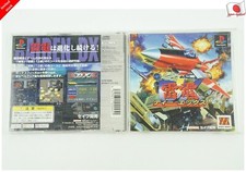 .PSX.' | '.Raiden DX.