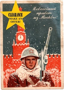 ORIGINAL Soviet post card 44,  New Year 1941 WW2 RKKA - Picture 1 of 3