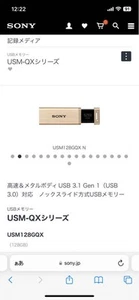 Sony USB3.0 corresponding USB Memory 128GB Gold cap Les USM128GQX N jp - Picture 1 of 6