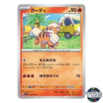 Growlithe C 015/078 SV1V Violet EX Pokemon Card Japanese - Image 1 of 4