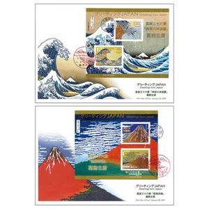 Rare Greeting JAPAN stamp booklet storage gold leaf small sheet FDC 2 sheets set - Picture 1 of 1