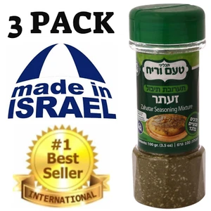 3 CONFEZIONI Grande miscela di condimento Zahatar, MADE IN ISRAEL, KOSHER, 100 grammi, 3,5 oz - Foto 1 di 11