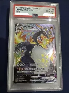 Pokemon Tarjeta China Simplificada Negro Charizard CS2aC-134 SSR Espada y Escudo PSA10 - Imagen 1 de 1