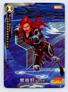 Marvel Comon Avengers Battle Of Vengeance #MWW 030 Black Widow SR Card CCG TCG - Picture 1 of 2