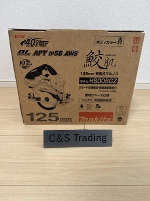 Makita HS006GZ 40v Circular Saw 125mm Blue Bluetooth AWS Tool Only - Image 1 of 4