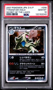 2007 Tyranitar Holo 298 Secret Of The Lakes Pokemon Japanese PSA 10 - Bild 1 von 2