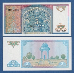UZBEKISTAN -- 5 SUM ( 1994 ) -- UNC -- PICK 75a . - Bild 1 von 1