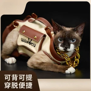 Cat Out Shoulder Backpack Pet Leash Premium Breathable Portable Diagonal Strap - Bild 1 von 30