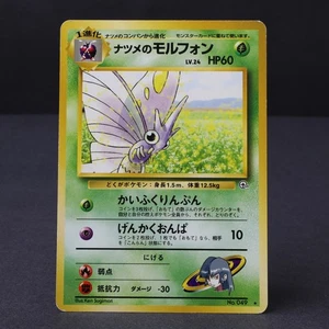 Sabrina's Venomoth Gym Challenge Japanese Pokemon Card Moderate Play - Bild 1 von 4