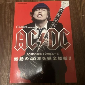 AC DC Heavy Metal Special Issue 40 Years History Latest Interview Japan Ship - Picture 1 of 1