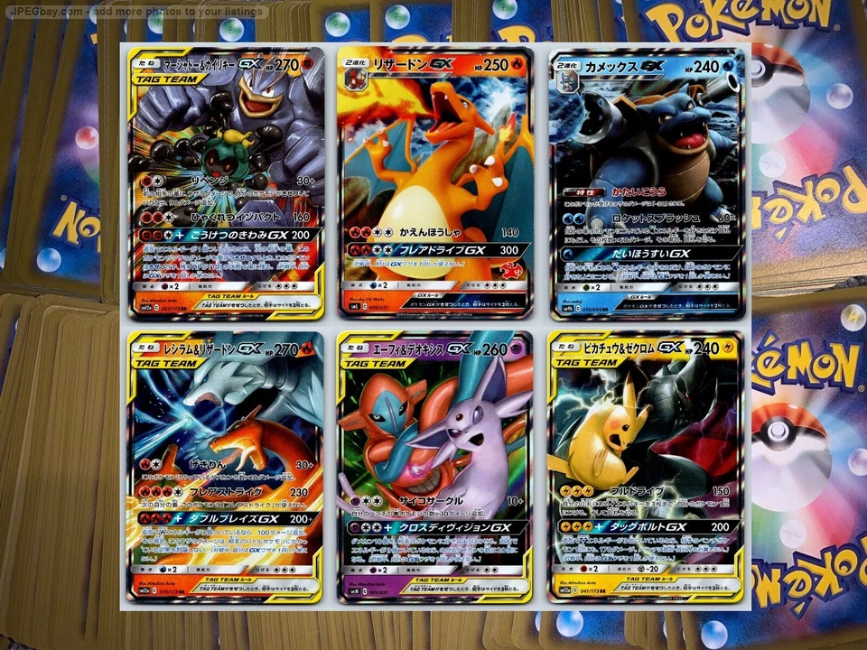 Pokemon GX Choose Your Card - Double Rare RR Holo NM - Image 1 of 1