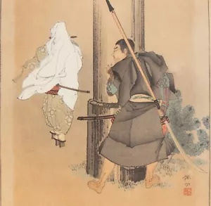 Antique Rare Japanese Woodblock Print edited by Matsumoto Fuko Signed 1891 - Picture 1 of 8