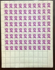 O) 1969 INDONESIA, ERROR, CUT NYAK DHIEN - TJOET NJA DHIEN, GUERRILLA LEADER DU - Picture 1 of 1