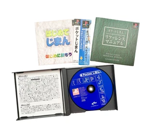 JAPAN PS2 POCKET JIMAN COMPLETE WITH SPINE CARD & MANUALS MINT COND USA SELLER - Picture 1 of 3