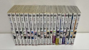 Aoharu x Kikanjuu Complete Manga Set Vol.1-18 Japanese Comics Seishun x Machine - Picture 1 of 12