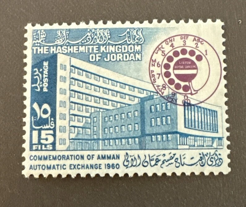 Jordan 1962 SC 382 MH Set Telephone Automate Exchange - Image 1 of 1