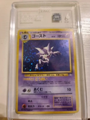 1997 Pokemon Japanese Fossil Haunter #93 Holo Rare - TAG 6 SWIRL NM - Image 1 of 2