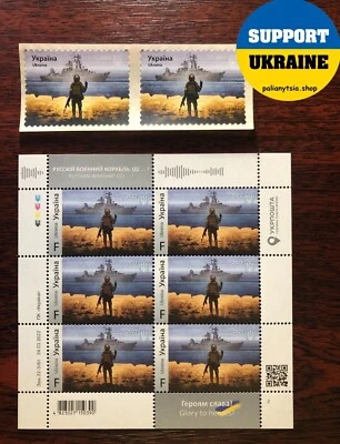 Hoja de estampillas originales "Russian Warship Go... F Ucrania 2022 🇺🇦 Foto 1 de 2