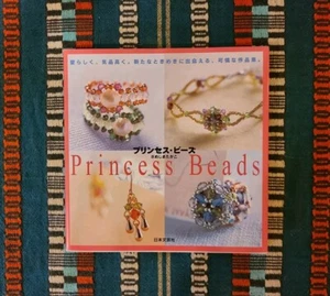 Princess Beads Japanese Jewelry Craft Book Like New Used Excellent Condition  - Picture 1 of 2