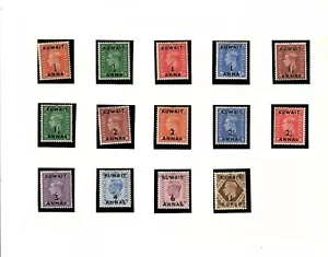 Kuwait 1948 1/2 Anna zu 1 Rupie postfrisch - Bild 1 von 1