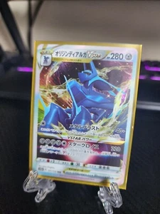 Japanese Origin Forme Dialga VSTAR 101/172 s12a Universe RRR Holo Pokémon TCG NM - Picture 1 of 1