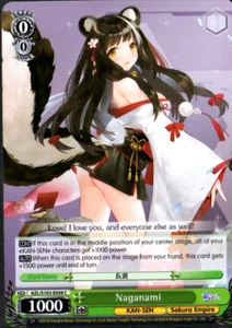 Common Weiß Schwarz Card Naganami Azur Lane 0C 1S 1000P Green  Waifu - Picture 1 of 1
