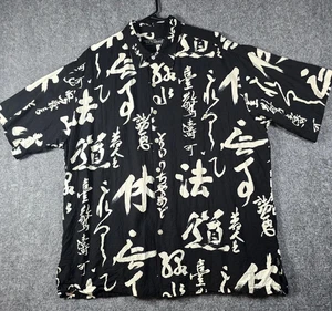 Tori Richard Asian Japan Hawaiian Aloha Shirt Avanti Spooner Kahala Luau XL - Bild 1 von 11