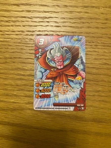 Dragon Ball Kai DBZ Miracle Battle Carddass 04/54 - - Picture 1 of 3