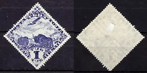 TANNU TUVA 1934 Mi# 56 RARA PERFORAZIONE L 12 1/2 MLH * - Foto 1 di 1
