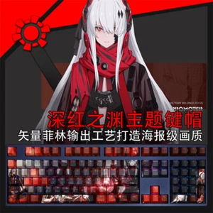 GRAY RAVEN：PUNISHING Lucia Mechanical keyboard keycaps PBT 108keys For Cherry MX - Picture 1 of 6