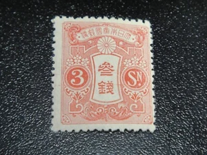 JAPAN 1914 Sc#131 3s Tazawa Wmked Old Die MNH XF - Imagen 1 de 2