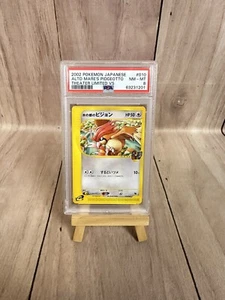 Alto Mare's Pidgeotto E 010/018 VS Pokemon Card Game Nintendo Japanese F/S PSA 8 - Picture 1 of 7