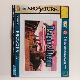 SEGA Dragon's Dream Sega Saturn Software