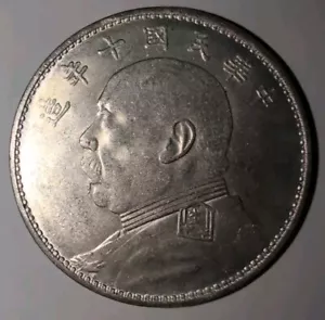 China 1921 Yuan Shih Kai Fatman Silver Dollar Coin #RB003 Shikai - Picture 1 of 10
