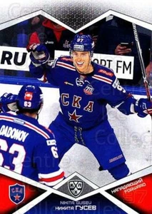2016-17 Russian KHL #SKA12 Evgeny Dadonov - Picture 1 of 1