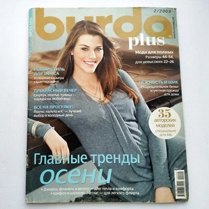 Special Burda Plus 2/2009 Magazin russische Sprache - Bild 1 von 5
