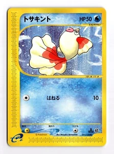 Tarjeta Pokémon Goldeen 011/128 1ª Edición Japonesa Serie E Expedición TCG LP - Imagen 1 de 2